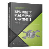 �u׃�ֵ�C(j��)е�a(ch��n)Ʒ�Ŀɿ����O(sh��)Ӌ(j��)