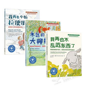 ��������W(xu��)��(hu��)��ͯ��w�����L�������c��������ϵ��