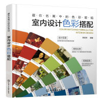 ���������е�ɫ���ܴa���҃�(n��i)�O(sh��)Ӌ(j��)ɫ�ʴ���