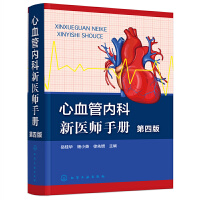 ��Ѫ�܃�(n��i)�����t(y��)���փ�(c��)�����İ棩