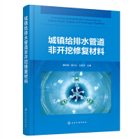 ���(zh��n)�o��ˮ�ܵ����_���ޏͲ���