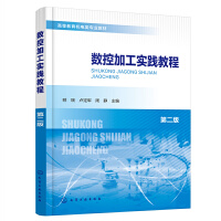 ��(sh��)�ؼӹ���(sh��)�`�̳̣����𣩣��ڶ��棩