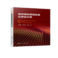 ����ȼ��ȼ�����仯�W(xu��)��(d��ng)���W(xu��)