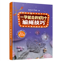 һ�W(xu��)�͕���100�����K����