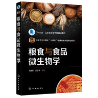 �Zʳ�cʳƷ΢����W(xu��)���ܽ��£�