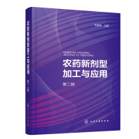 �r(n��ng)ˎ���ͼӹ��c��(y��ng)�ã��ڶ��棩