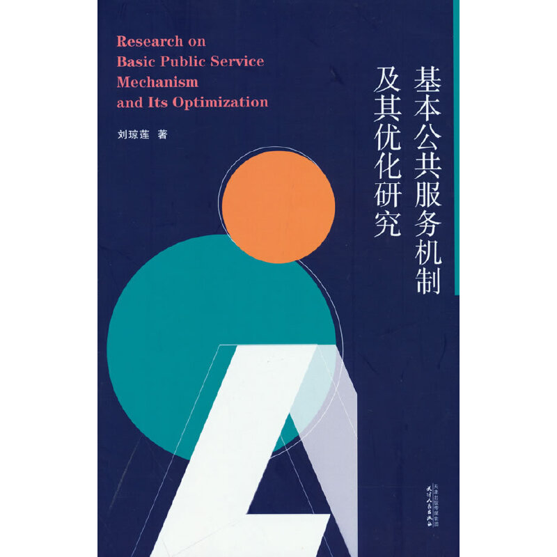 ������������(w��)�C(j��)�Ƽ��䃞(y��u)���о�