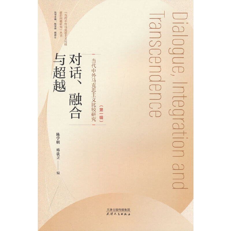 ��Ԓ���ں��c��Խ�����������R��˼���x���^�о�.��һ݋