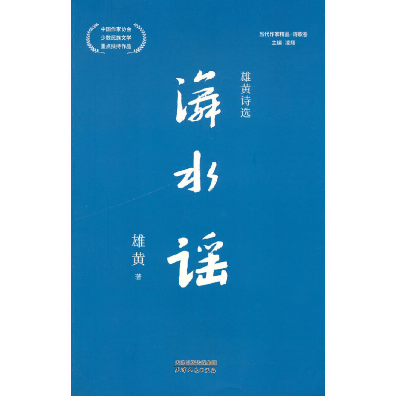 ��ˮ�{�����SԊ(sh��)�x