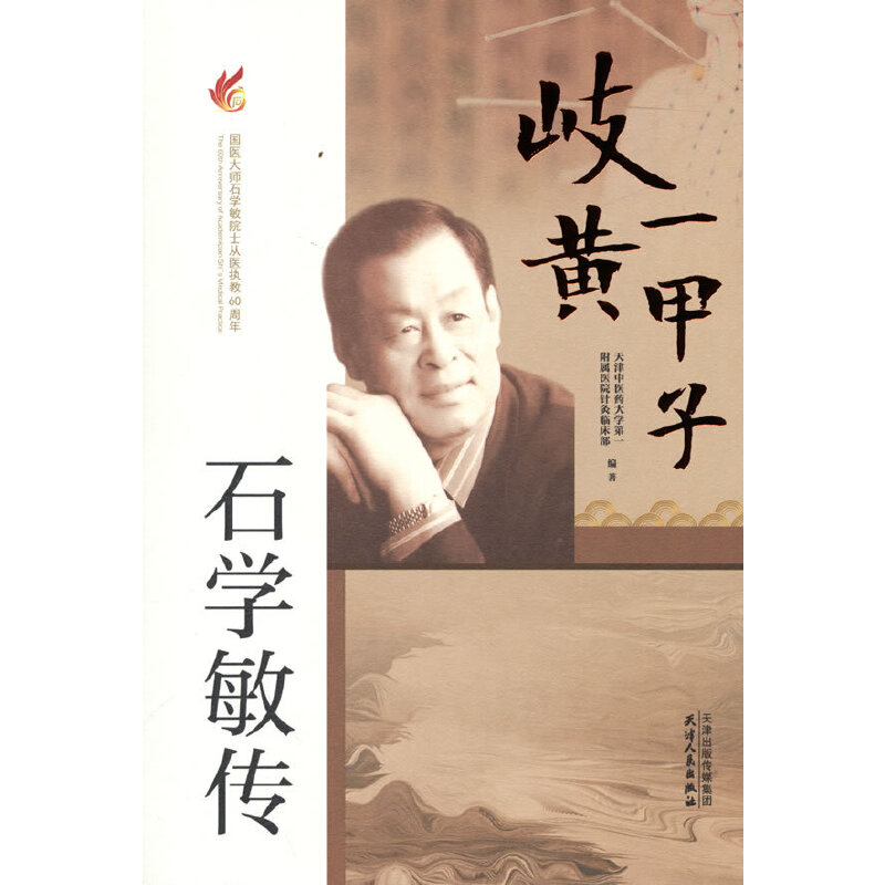 ��Sһ���ӣ�ʯ�W(xu��)���