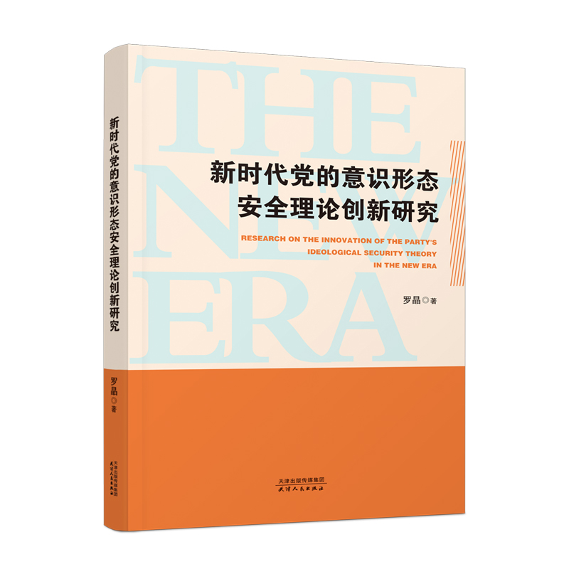 �r(sh��)���h�����R�ΑB(t��i)��ȫ��Փ��(chu��ng)���о�