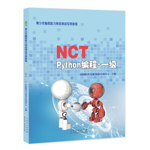 NCT�����꾎�������ȼ��yԇ���ý̡̳���Python���̡�һ��