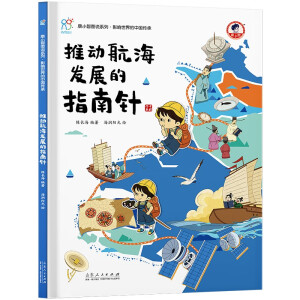 ��С�ǈD�fϵ�С��Ƅ�(d��ng)�����l(f��)չ��ָ���