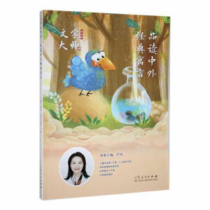 ���x�����ČW���n����Ʒ�x���⽛(j��ng)��Ԣ��