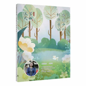 ���x�����ČW���n����Ʒ�x���⽛(j��ng)��ͯԒ