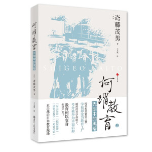  ���^�����������еĺڰ�+�ڰ��еĹ����������b��2��(c��)��