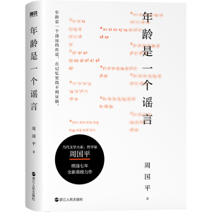  ���g��һ���{�ԣ������ČW������܌W���܇�ƽ ���`�������ذ��������ഺ��һ��݆������ӛ���g����������������