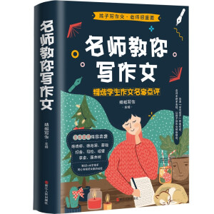  �������㌑���ģ� ���x�W�����������c�u