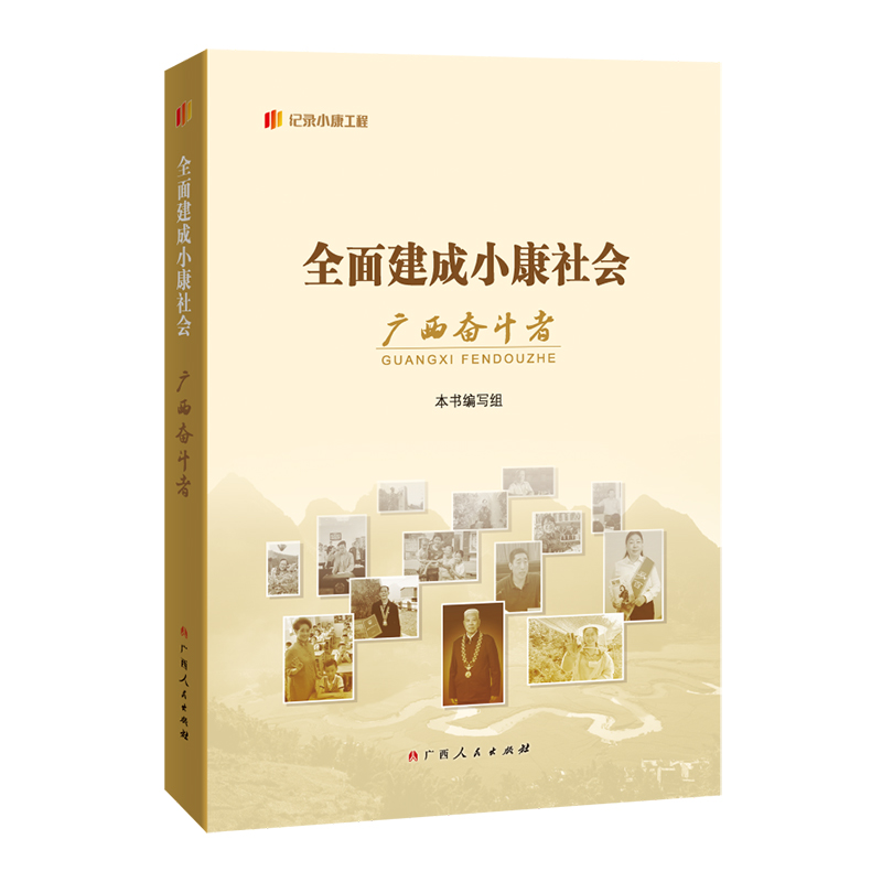 ȫ�潨��С�����(hu��)�V���^���ߣ����o(j��)�С�����̡�����(sh��)��