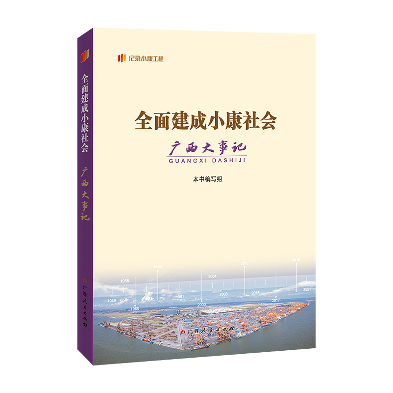 ȫ�潨��С�����(hu��)�V������ӛ�����o(j��)�С�����̡�����(sh��)��