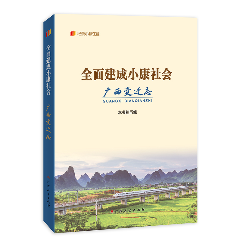 ȫ�潨��С������V��׃�w־�����o(j��)�С�����̡�������