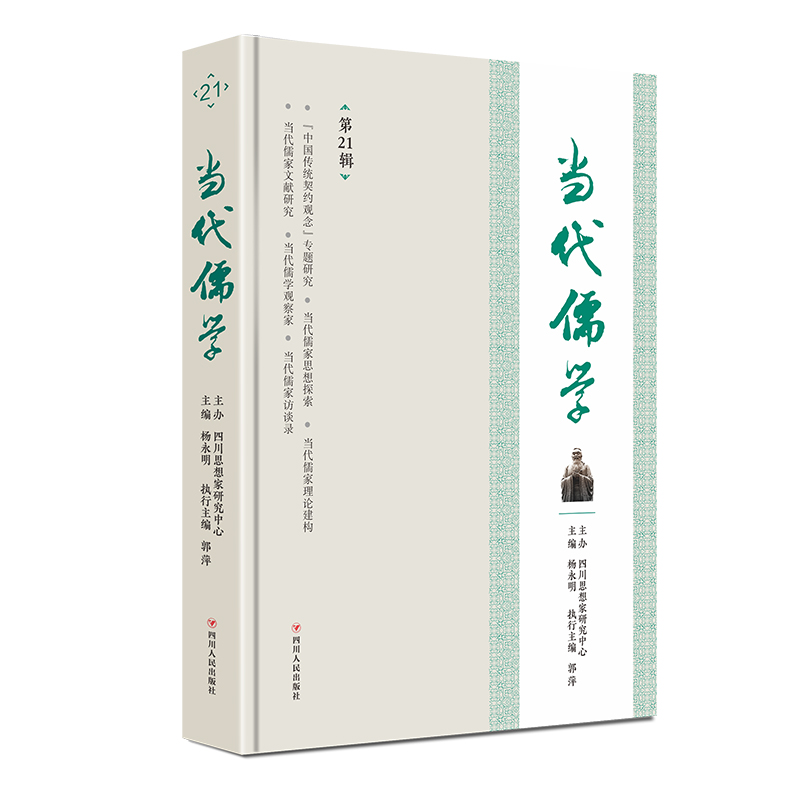 ��(d��ng)����W(xu��)����21݋��