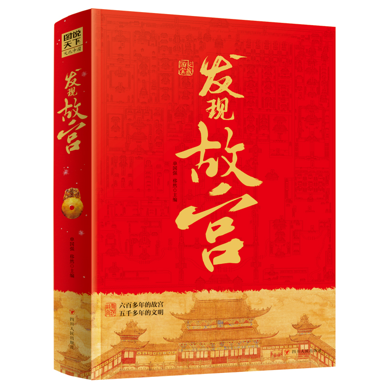 ���Ҍ��� �l(f��)�F(xi��n)�ʌm �D�f���� �vʷ���վ��b��