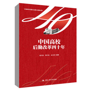 �Ї���У���ڸĸ���ʮ��