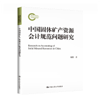 �Ї����w�V�a(ch��n)�YԴ��ӋҎ(gu��)�����}�о���������ƻ�������Y���Ŀ��