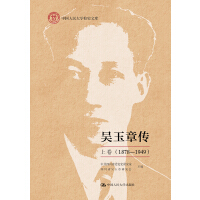 ������ �Ͼ� ��1878��1949��