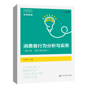 ���M���О�����c����(w��)����3�桤��(sh��)�ֽ̲İ棩����ͨ�ߵȌW(xu��)У��(y��ng)���ͽ̲ġ��Ј��I�N��