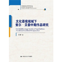 �Ļ��Z(y��)��ҕ����������ؐ��������Ʒ�о�(���(gu��)�Z(y��)���ČW(xu��)�W(xu��)�g(sh��)Փ��)