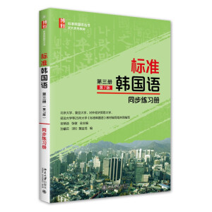 ��(bi��o)��(zh��n)�n���Z �����ԣ���7�棩ͬ������(x��)��