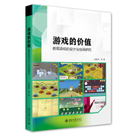 �Α�ăr(ji��)ֵ���������Α���O(sh��)Ӌ(j��)�c��(y��ng)���о�