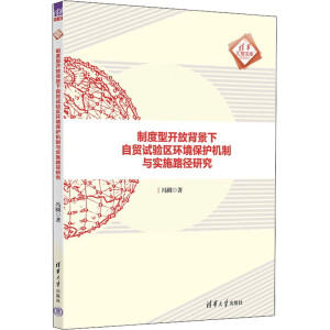 �ƶ����_�ű��������Q(m��o)ԇ�(y��n)�^(q��)�h(hu��n)�����o(h��)�C(j��)���c��(sh��)ʩ·���о�