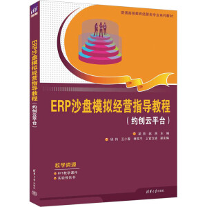 ERPɳ�Pģ�M��(j��ng)�Iָ���̳̣��s��(chu��ng)��ƽ�_��