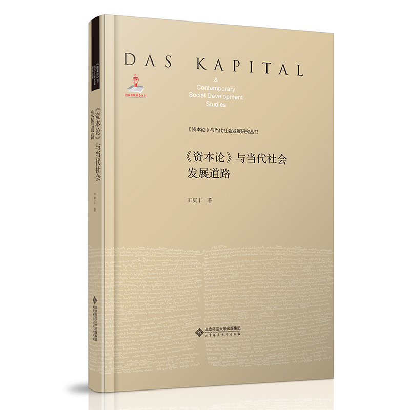 ���Y��Փ���c��������l(f��)չ��·