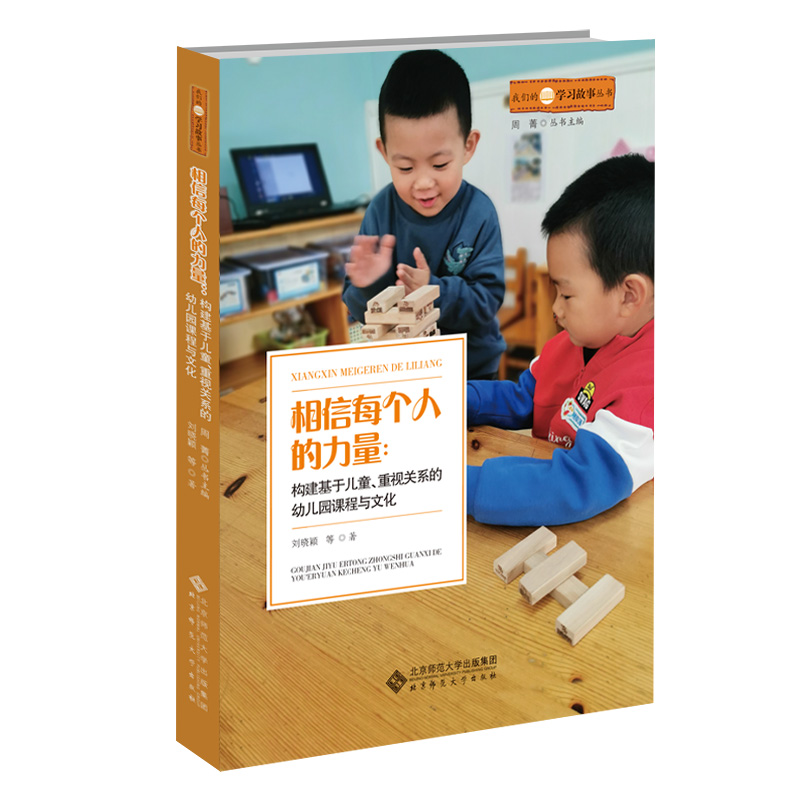 ����ÿ���˵���������(g��u)�����ڃ�ͯ����ҕ�P(gu��n)ϵ���׃��@�n���c�Ļ�