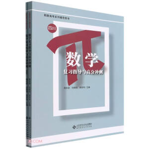 ��(sh��)�W(xu��)��(f��)��(x��)ָ��(d��o)�c�߷֛_��