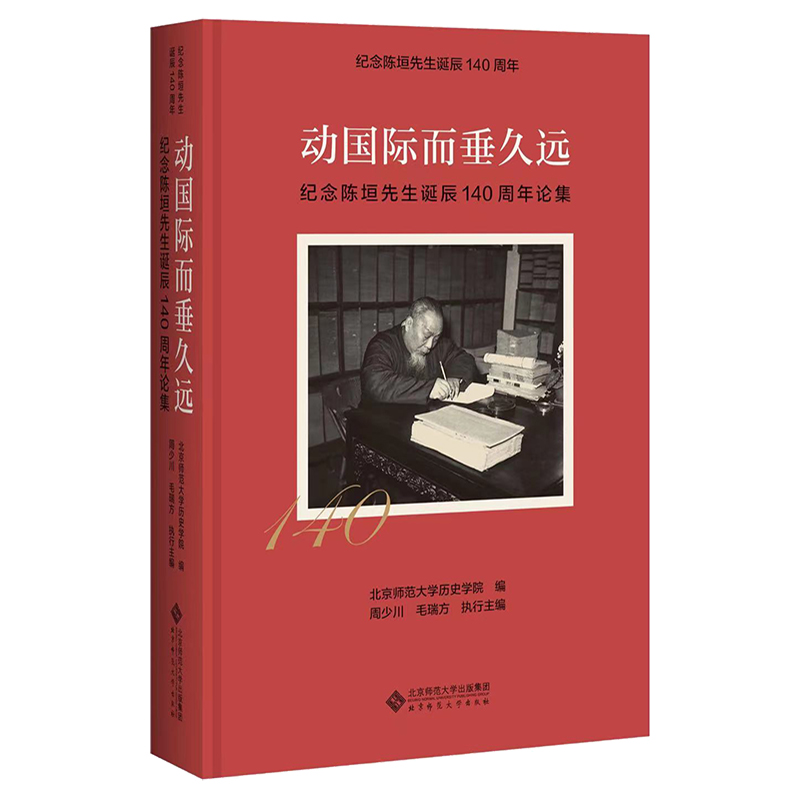 �Ӈ��H�������h�����o���ԫ�����Q��140����Փ��