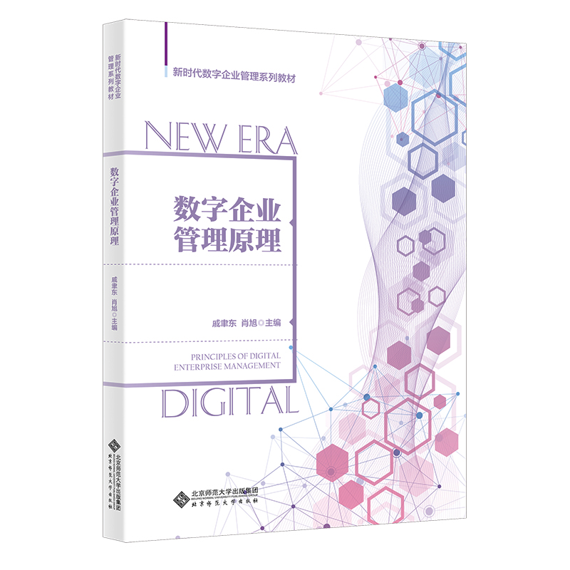 �r(sh��)����(sh��)����I(y��)����ϵ�н̲� ��(sh��)����I(y��)����ԭ��