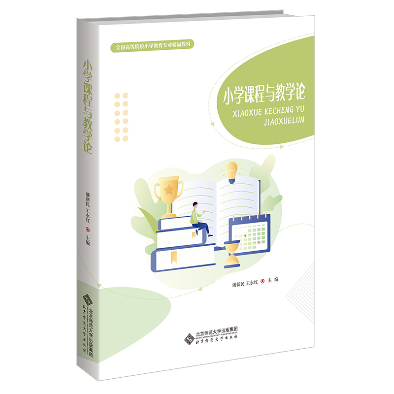 С�W(xu��)�n���c�̌W(xu��)Փ