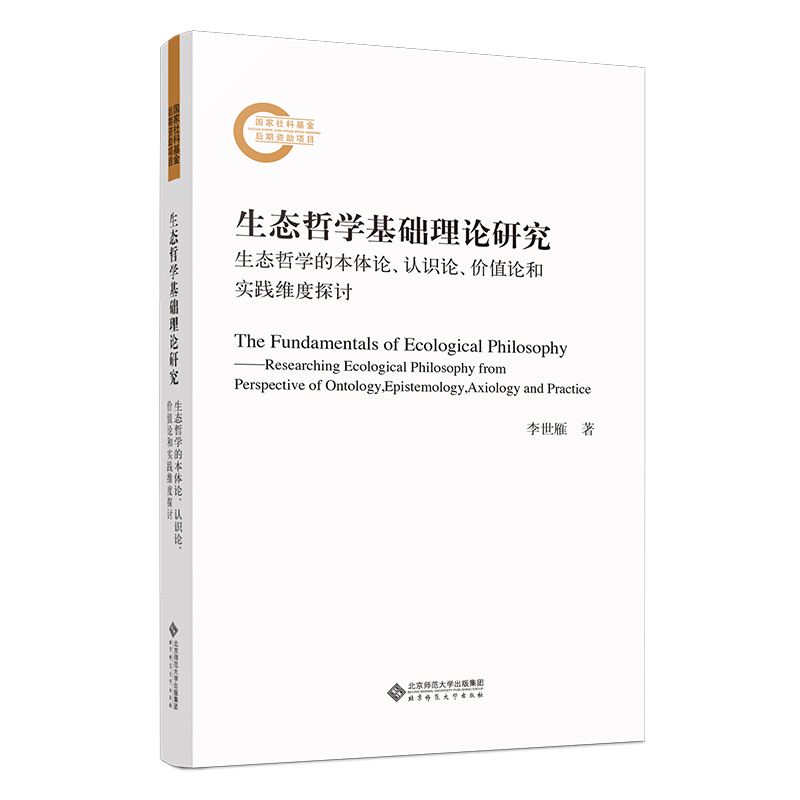 ���B(t��i)�܌W(xu��)���A(ch��)��Փ�о������B(t��i)�܌W(xu��)�ı��wՓ���J(r��n)�RՓ���rֵՓ�͌��`�S��̽ӑ