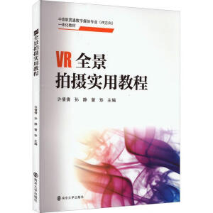 VRȫ���Ĕz��(sh��)�ý̳�