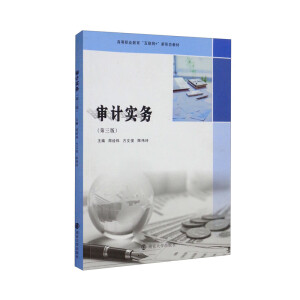 ��Ӌ(j��)��(sh��)��(w��)