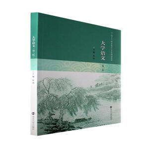 ��W(xu��)�Z(y��)��