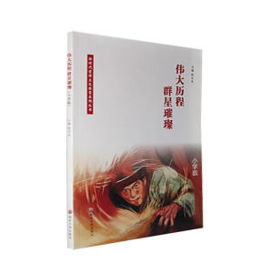 ����v��Ⱥ���貣�С�W(xu��)�棩