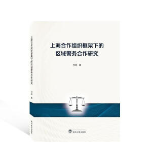 �Ϻ������M������µą^(q��)�򾯄�(w��)�����о�