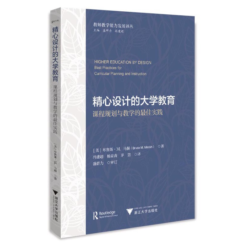 �����OӋ�Ĵ�W�������n��Ҏ(gu��)���c�̌W����ь��`