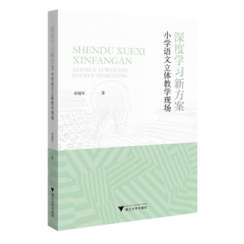 ��ȌW���·�������С�W�Z�����w�̌W�F(xi��n)��